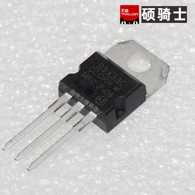 全新 BDX33C BDX34C BDX53C BDX54C 达林顿晶体管 TO-220