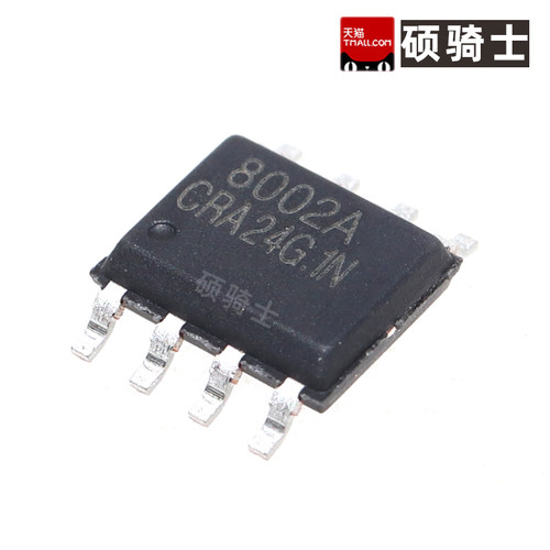 5个 8002A 8002B FM8002A SC8002B MD8002A SOP-8 音频功率放大器