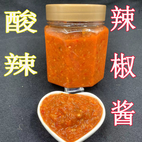 广西玉林柠檬辣椒酱酸辣