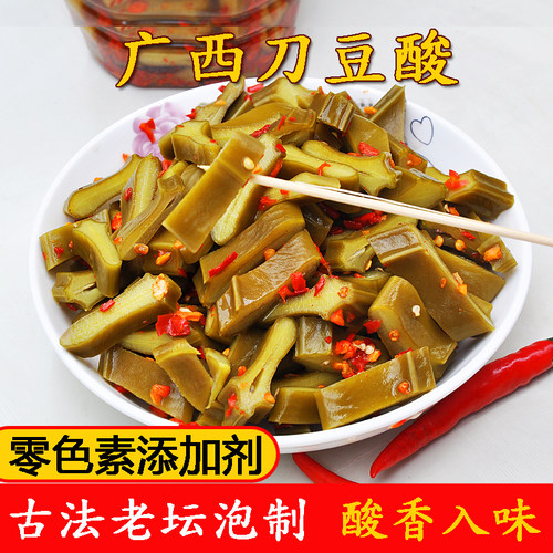 酸辣开胃广西酸嘢手工腌制