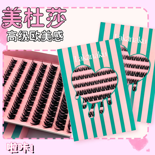 美杜莎欧美浓密上镜卷翘假睫毛单簇混血亚裔装放大双眼大容量睫毛
