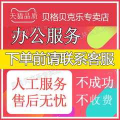 号码来电办公显示标签号码手机座机公司来电移动号码店铺名片标注归属地更改标注安卓苹果手机号码被标记