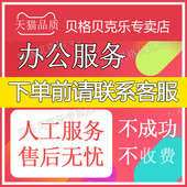 店铺名片标注手机号码 手机座机公司来电移动号码 被标记 来电办公显示标签号码 号码