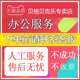 店铺名片标注手机号码 手机座机公司来电移动号码 被标记 来电办公显示标签号码 号码