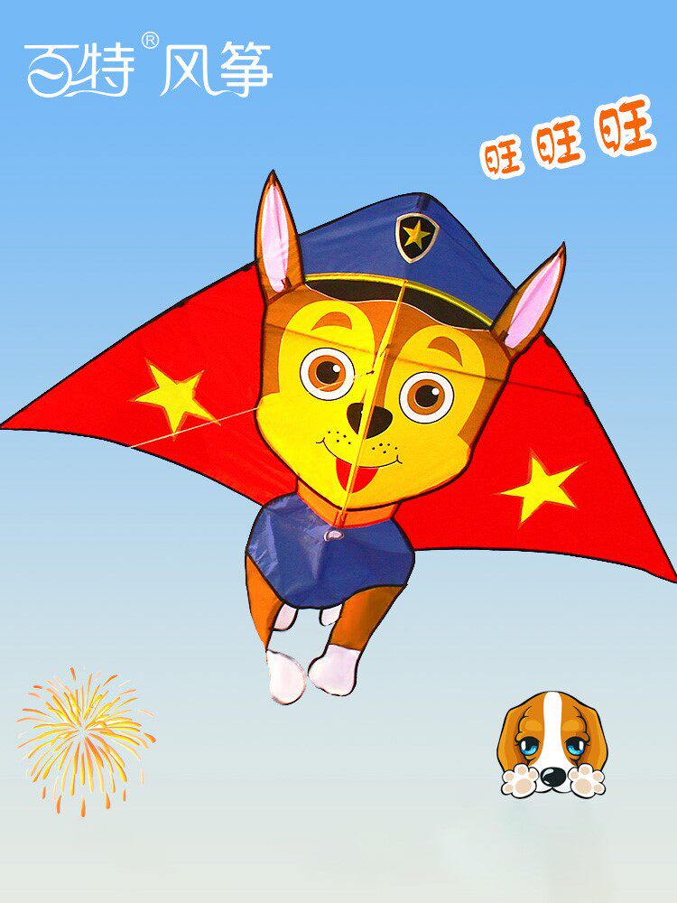 百特品牌新款风筝小狗儿童风筝卡通成年风筝孩子玩易放飞