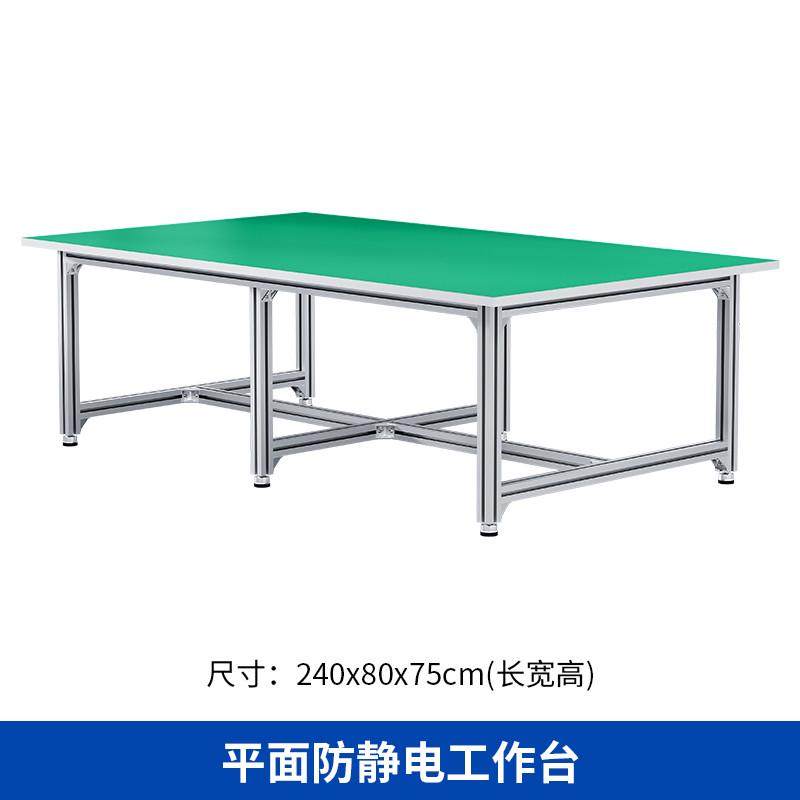 厂家直销铝合金防静电工作台带灯车间流水线操作台台包装维修