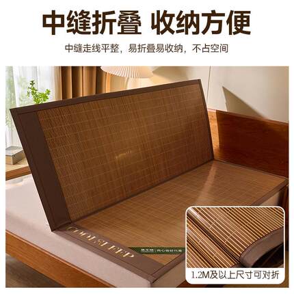 天然竹席凉席夏季2024夏天新款双面可折叠藤草席老式家用空调席子