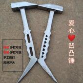 铝膜工具锤子棱形锤防滑锤鸭嘴锤尖头锤铁匠钳工锤铝模专用锤子