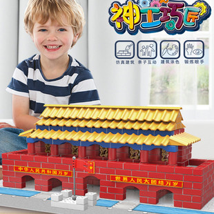 小泥瓦匠砌墙建房子儿童玩具天安门彩盒包装二次检查无缺件无破损