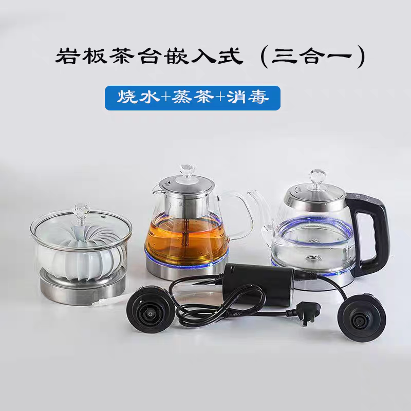 岩板专用全自动底部上水电热水壶抽水烧水泡茶嵌入一体茶炉茶台