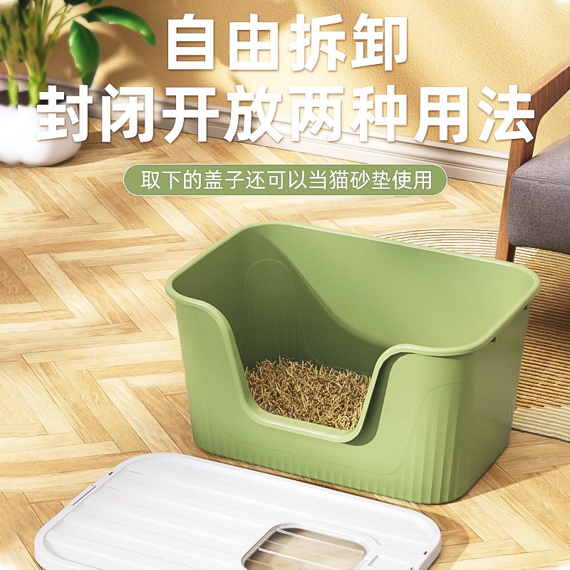 巨型猫砂盆封闭可拆卸特大号防外溅全开放猫厕所一体清洁便盆用品