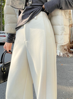 白色羊毛呢阔腿裤女秋冬加绒高腰垂感弯刀显瘦西装裤休闲直筒长裤