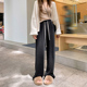 宽松云朵裤 秋冬季 高腰显瘦直筒裤 女拖地慵懒软糯长裤 垂坠感阔腿裤