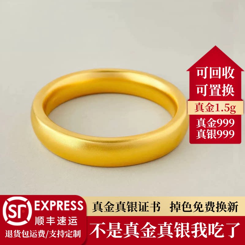 银手镯金包银轮胎手镯素圈镯子