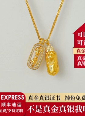 金店同款貔貅金刚杵金包银项链女