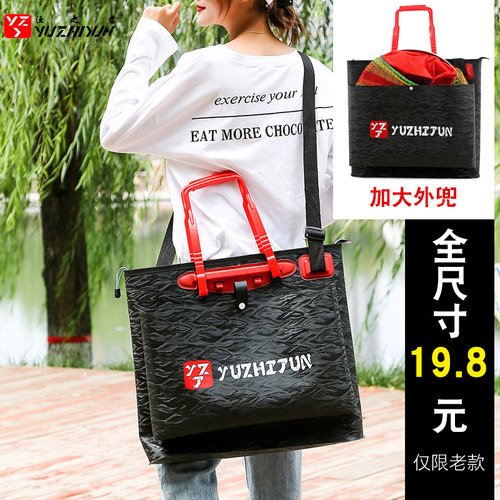 外兜eva加厚多功能折叠鱼护包