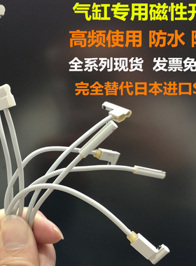 原装正品气缸三线磁性感应开关D-A93/D-M9B/M9N/M9P/M9BV/F8B/F8N