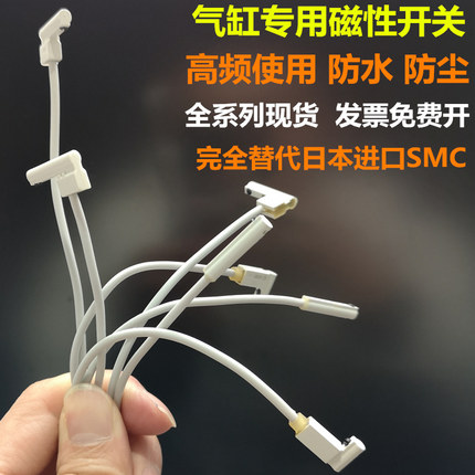 原装正品气缸三线磁性感应开关D-A93/D-M9B/M9N/M9P/M9BV/F8B/F8N