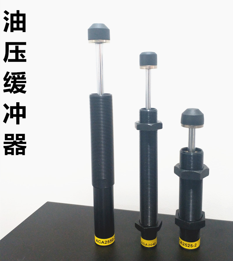 气缸高频油压缓冲器