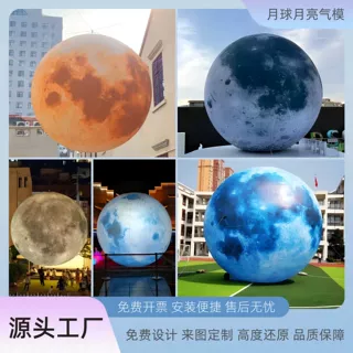 充气月球气模中秋节仿真月饼拱门思乡兔卡通闭气玉兔公仔模型定做