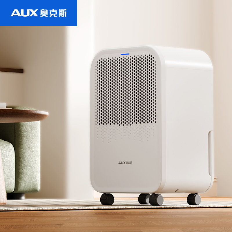 奥克斯除湿机家用轻音抽湿机