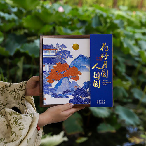 中秋节月饼包装盒中式国风青花瓷韵山水画流心月饼双层礼盒空盒子