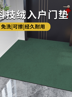 入户门地垫高级感绿色入户门垫加厚玄关门口脚垫可裁剪定制纯色