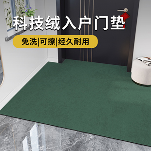 入户门地垫高级感绿色入户门垫加厚玄关门口脚垫可裁剪定制纯色