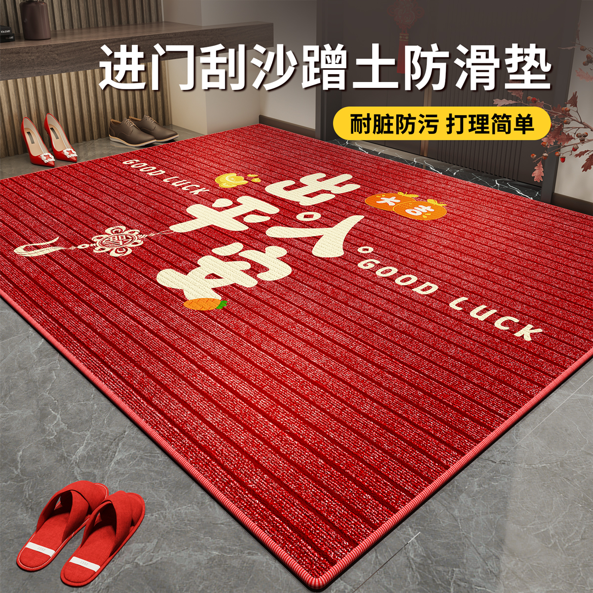 入户门地垫2024新款防滑耐脏