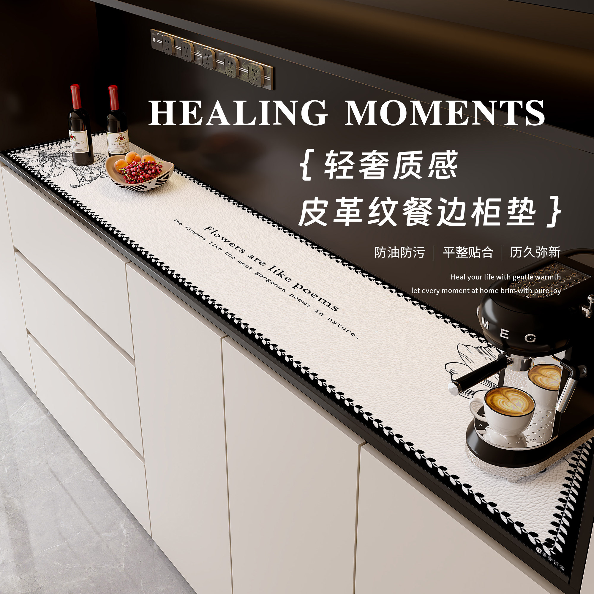 桌布防油防水防烫餐边柜保护垫轻奢高级感电视柜台面玄关柜垫桌垫,居家布艺,桌布,淘宝优惠券,粉丝福利购,淘宝优惠卷