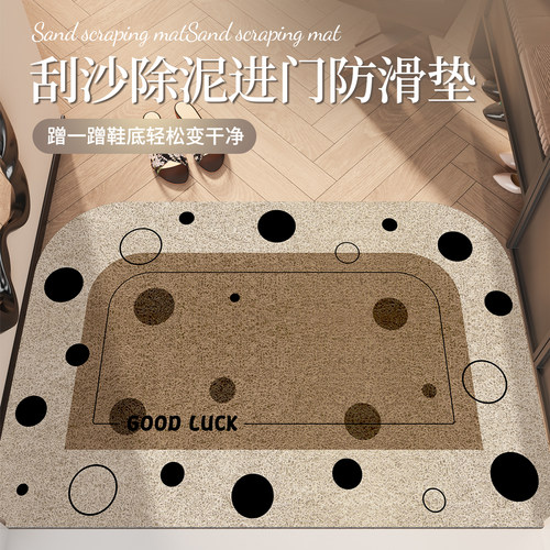 入户门丝圈地垫门口加厚防滑脚垫
