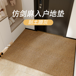 高端地垫入户门垫进门门口入门脚垫耐脏防滑仿剑麻地毯 2025新款