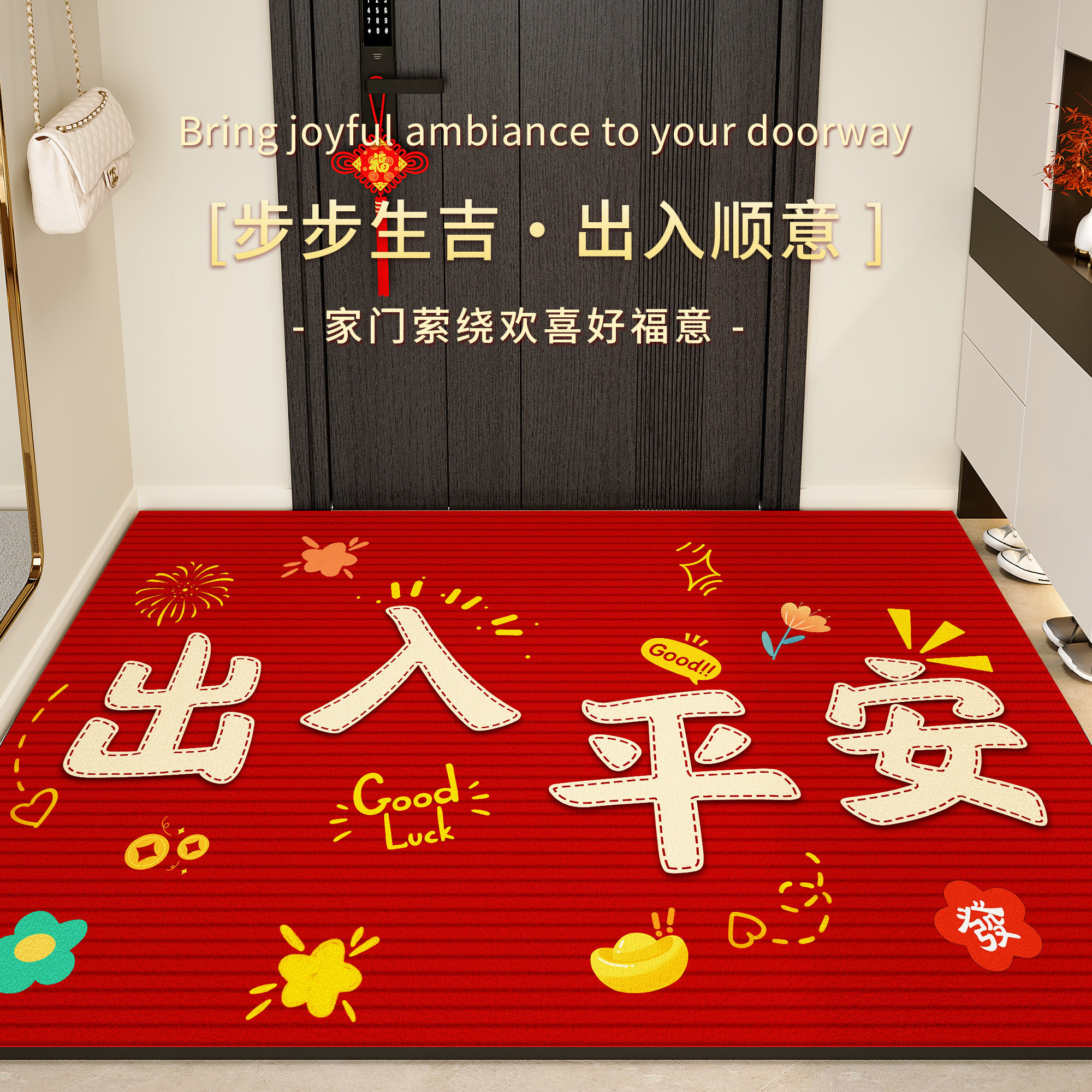 马年地垫入户门垫进门红色门口入户脚垫硅藻泥新年地垫2026新款,居家布艺,入户地垫,淘宝优惠券,粉丝福利购,淘宝优惠卷
