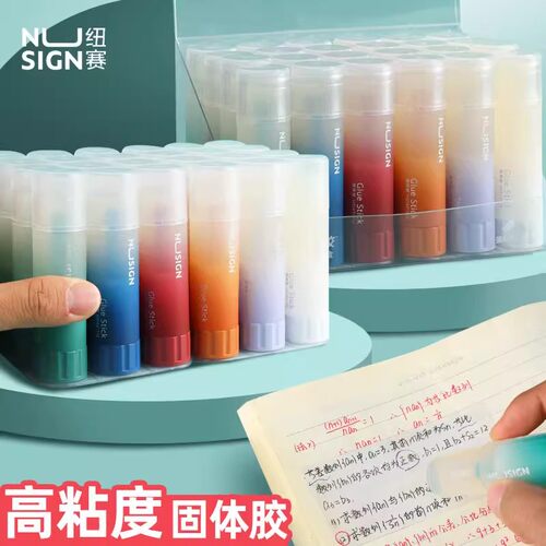 得力胶棒固体胶高粘度手工粘胶棒