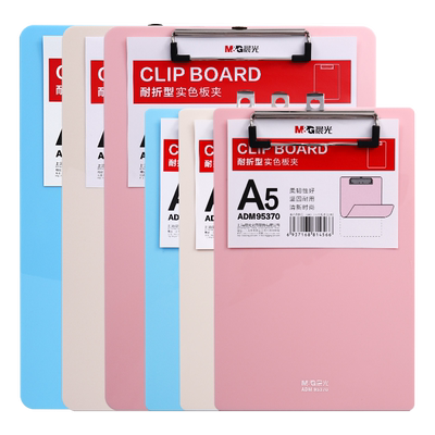 晨光文件夹中小学生专用试