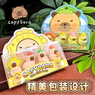 卡皮巴拉橡皮擦创意卡通可爱小学生专用无屑干净儿童幼儿园无毒像皮檫不留痕高颜值象皮一年级防丢稀奇古怪的
