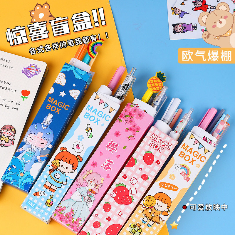 学生网红盲盒笔5件套男生女孩小学生奖品忙和中性笔高颜值女生文具盲盒学习用品大全套装六一儿童节2022新款怎么样,好用不?