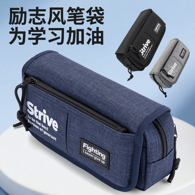 2025新款帆布笔袋大容量多层