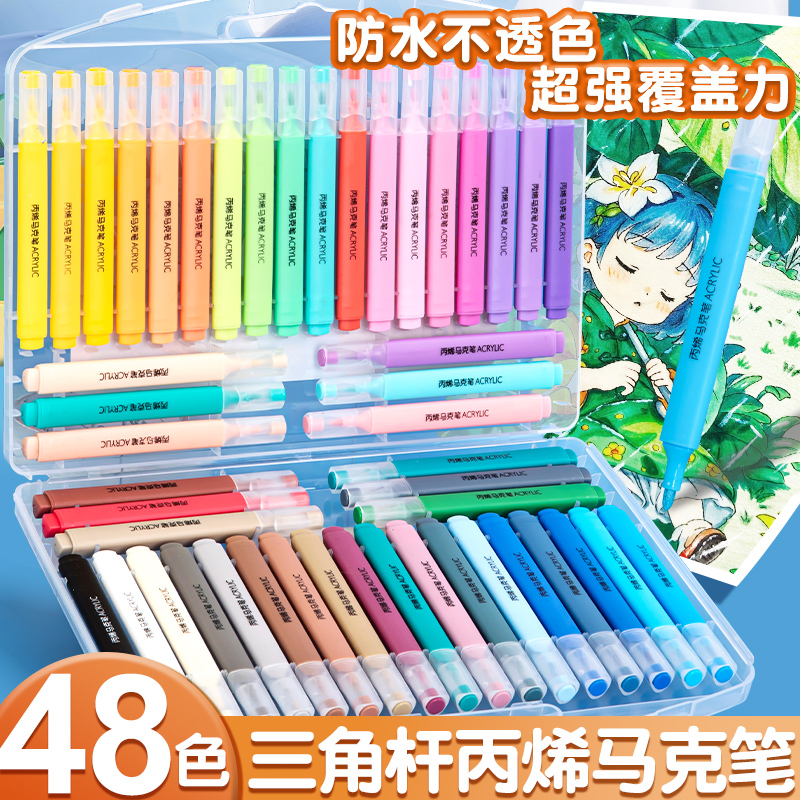 丙烯马克笔马卡龙色系diy涂鸦