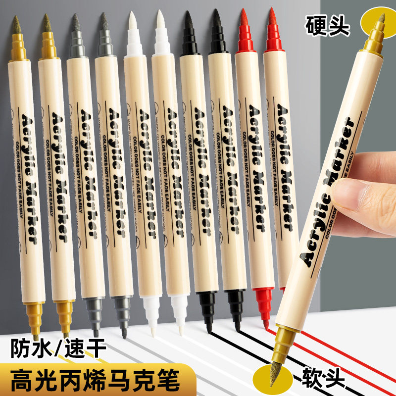 软硬双头丙烯马克笔单支金银白高光勾线笔小学生专用水彩画笔美术儿童织物模型上色diy涂鸦黑卡纸拍立得画册图片