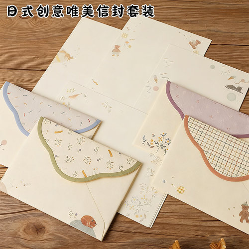 小清新日式唯美花系信封信纸套装创意动物可爱松鼠小猫熊鸟儿卡通格信笺纸用文艺表白情书学生成长礼手写信