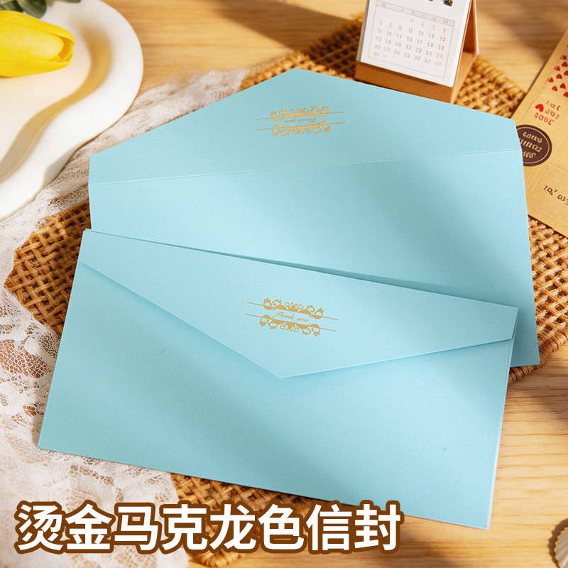 可定制马卡龙西式信封加厚珠光纸高级感商务会议活动贺卡公司订做客户