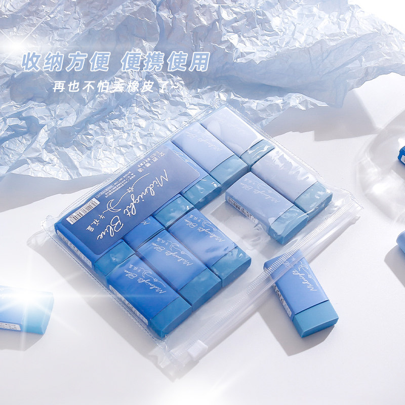 渐变高颜值好用橡皮擦小学生