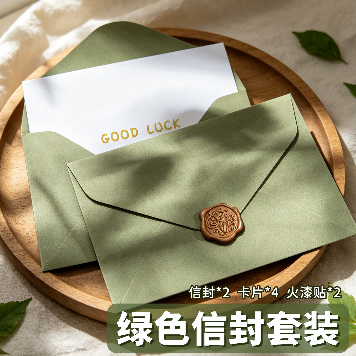 简约淡雅绿信封精美高档空白贺卡加厚创意节日公司送伴手礼生日贺卡员工感谢客户商务邀请函结婚请柬表白情书
