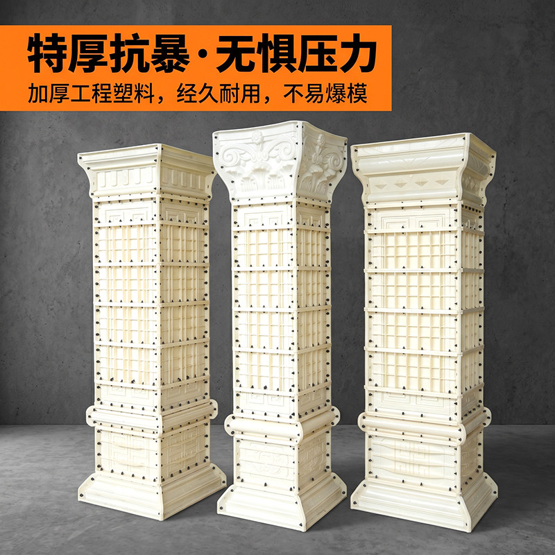 长校恒顺方柱模具厂家直销