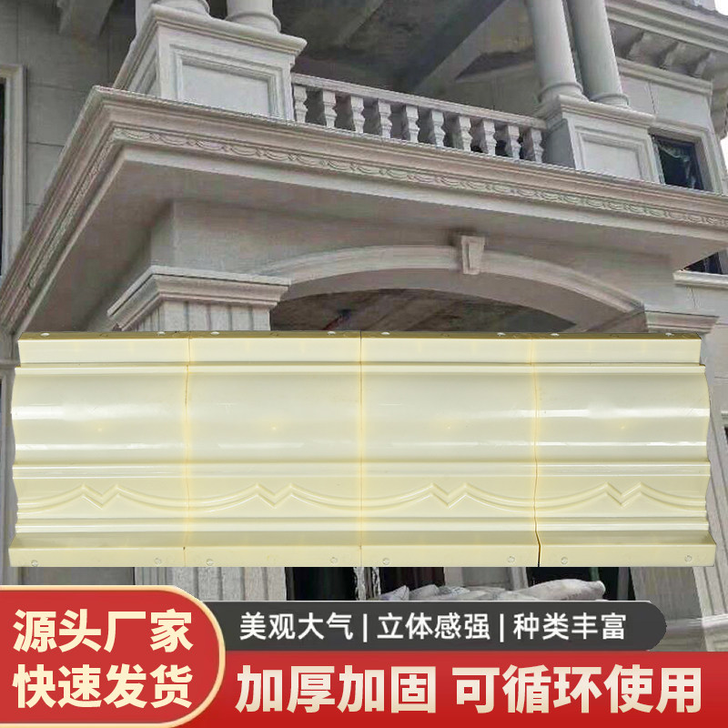 长校恒顺线条模具厂家直销