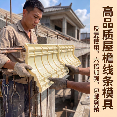 长校恒顺线条模具厂家直销