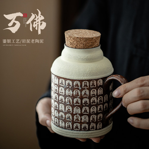 蕴华堂 敦煌文创万佛鎏银小暖壶复古老岩泥陶瓷焖茶壶中式热水瓶