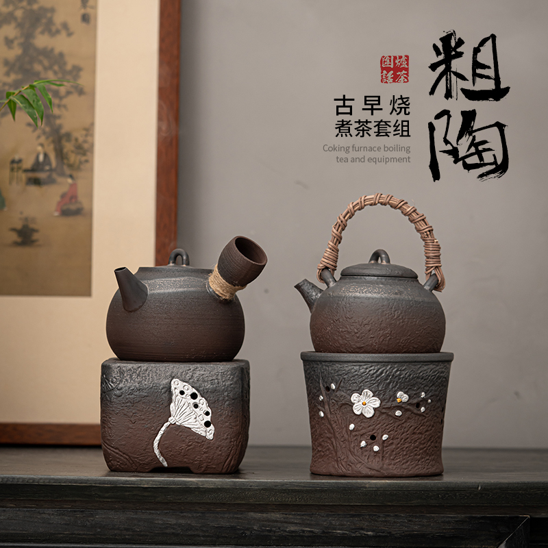 蕴华堂 围炉煮茶酒精炉煮茶套组户外露营粗陶可干烧茶壶烧水壶