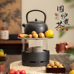 蕴华堂乐天提梁壶围炉煮茶炭炉炭火炉子工具配件冬天围聚烤火炉